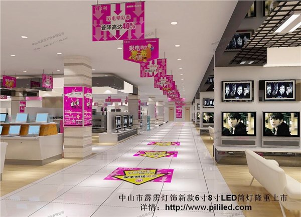 供应最新开模LED筒灯  