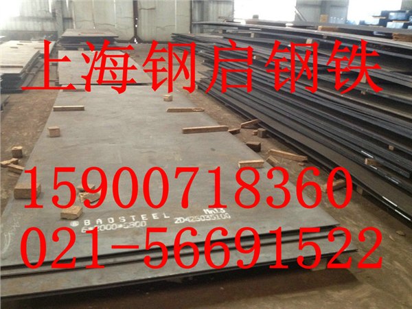 Mn13耐磨钢