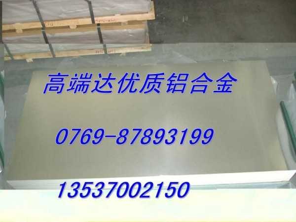 供应安徽6063t6铝卷抛光性能6063铝板价格