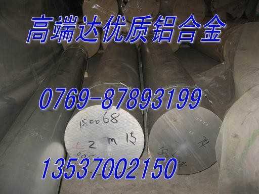 供应山东大直径6063铝棒6063铝合金棒计算公式简介