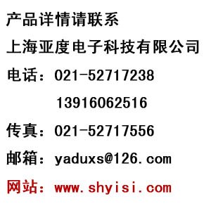 有纸温度记录仪首选上海亚度温度记录仪价格