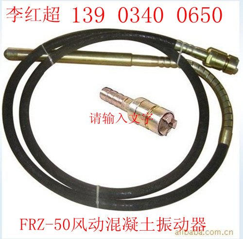 供应内蒙古厂家供应振动器风动混凝土振动器气动振动器振动器