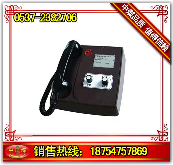供应KTH15型本质安全自动电话机