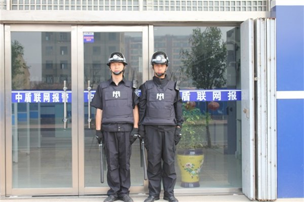 中盾监控中心