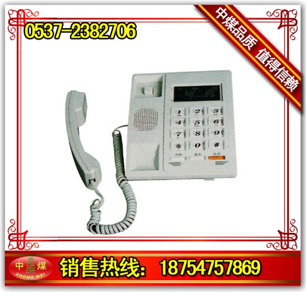 供应KTH122矿用本安型电话机