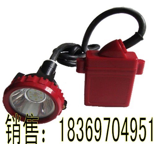 供应防爆矿灯 矿用KL4LM（A)安全型大功率锂电矿灯  锂电矿灯价格  锂
