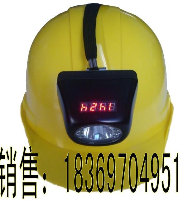 供应最新款式矿用LED一体式工作帽灯，矿用安全帽  低价销售