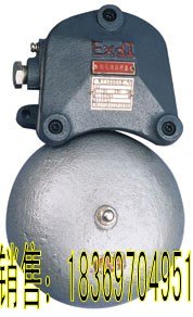 供应电铃！防爆电铃 BAL1-127(36)煤矿用隔爆型电铃  击打式电铃B