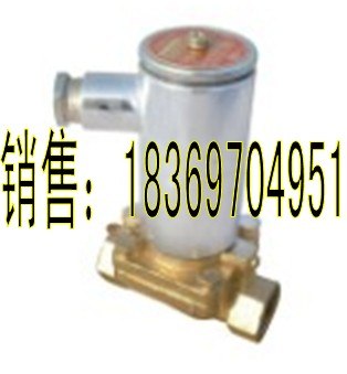 供应电池阀！DFB4/6矿用隔爆型电磁阀，电磁阀价格 