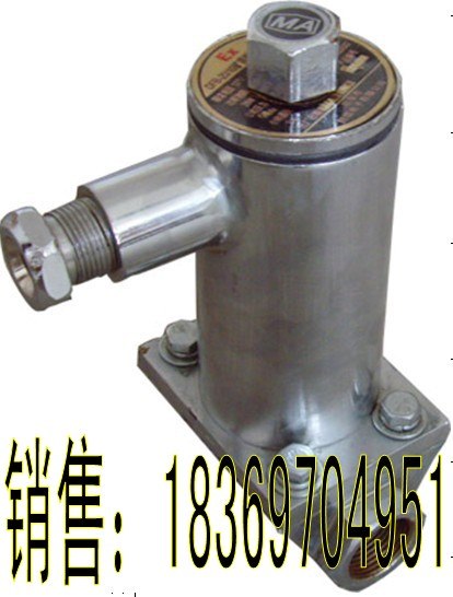 供应低价防爆电磁阀，将尘除尘隔爆型电磁阀，电池阀价格  超温自动洒水装置，厂