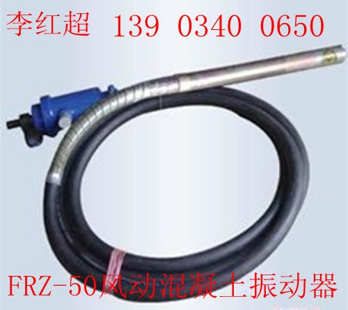 供应湖北厂家供应振动器风动混凝土振动器气动振动器振动器