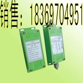 供应新型GK-1矿用风门开闭状态传感器 风门开停传感器  厂家批发