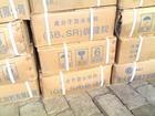 供应GB柔性填料 SR柔性填料认准衡瑞达 品质优良