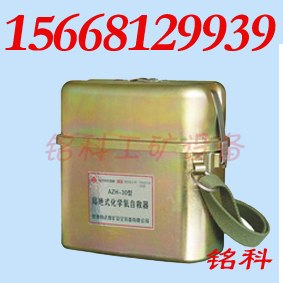 供应ZL60过滤式自救器  