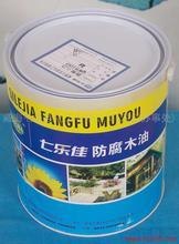 供应杭州导热油、变压器油、导电油