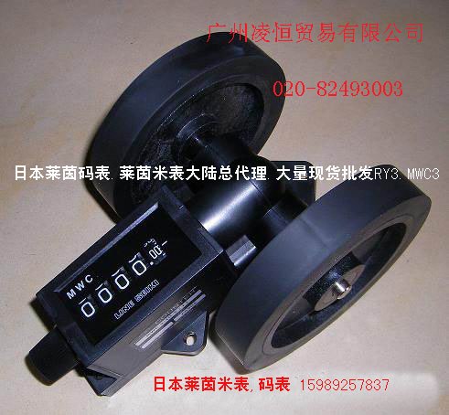 MWC3：10-5（I）YP/MP.MWC3：1-5（I）YP/MP日本莱茵米表