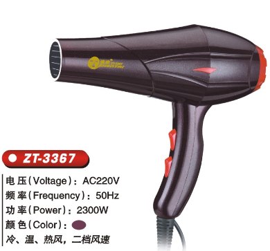 江西电吹风厂/电吹风批发商