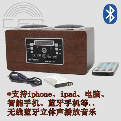 供应深圳【蓝牙音箱】音响批发