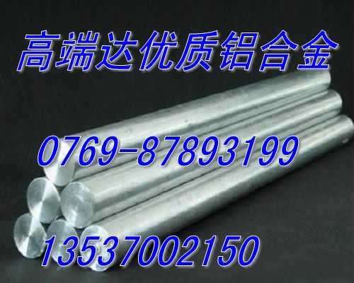供应山东2a12铝棒2a12铝棒密度2a12铝棒用途
