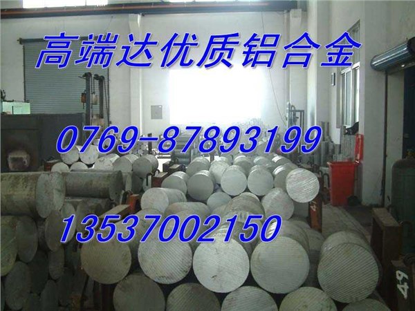 供应广东大直径2017铝棒批发2017铝棒现货2017铝棒规格