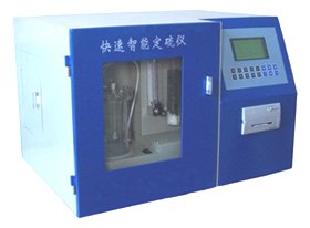 供应高效微机定硫仪/智能汉显定硫仪/微机自动定硫仪/鹤壁天瑞