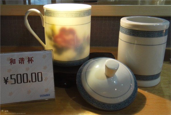 供应温州商务礼品瓷器礼品和谐杯中央政治常委专用杯