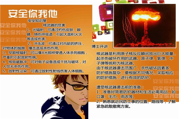 供应提供西格玛方案信息发布系统