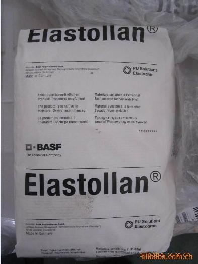 德国巴斯夫Elastollan TPU Konz 201/F 注射成型