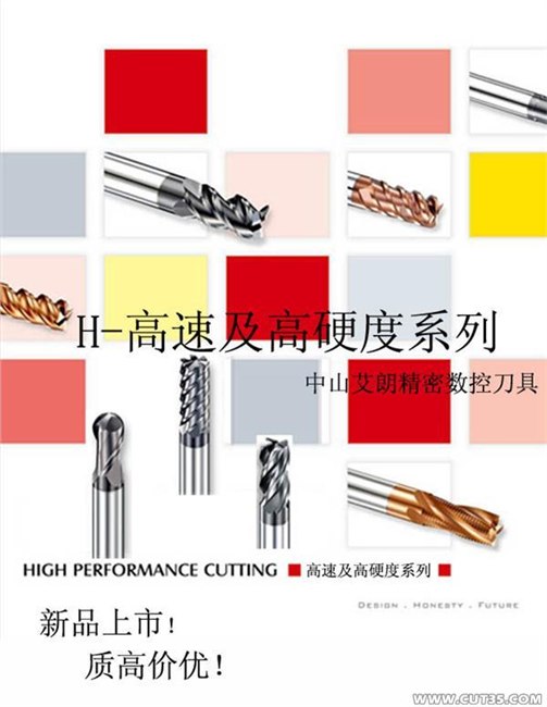 供应H13R热作模具钢退火硬度偏高 