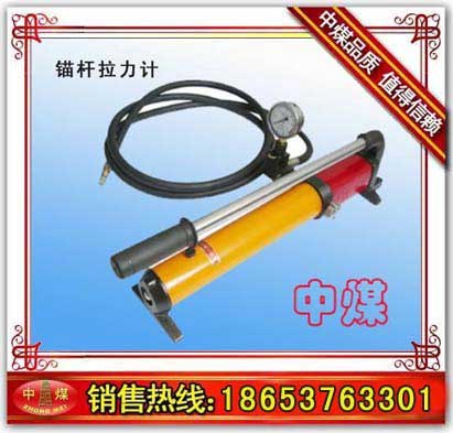 供应锚杆测力计10吨锚杆测力计价格