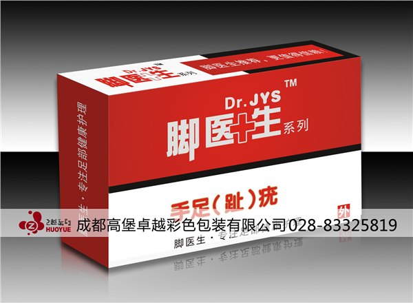 供应成都包装盒印刷/成都纸盒印刷/成都高堡卓越彩色包装有限公司