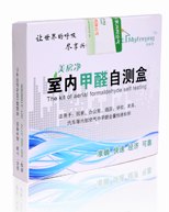 徐州兴科美房净甲醛速测盒