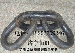 供应焊接三环链厂家