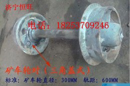 供应矿车轮生产矿车轮