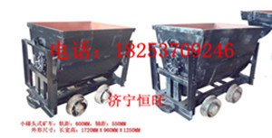 供应翻斗矿车厂家
