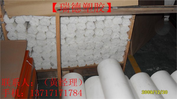 供应进口白色PBT棒材