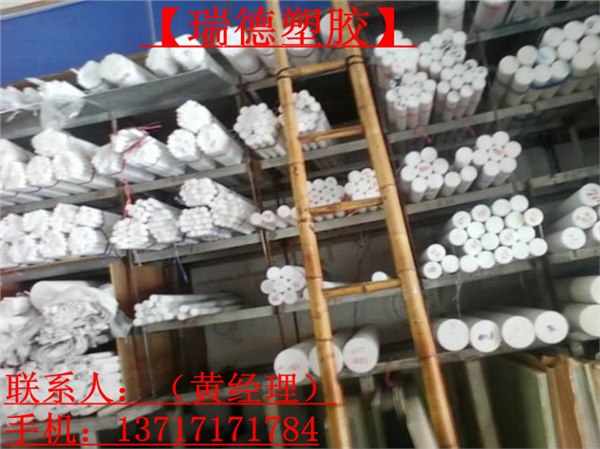 供应进口PTFE棒材价格