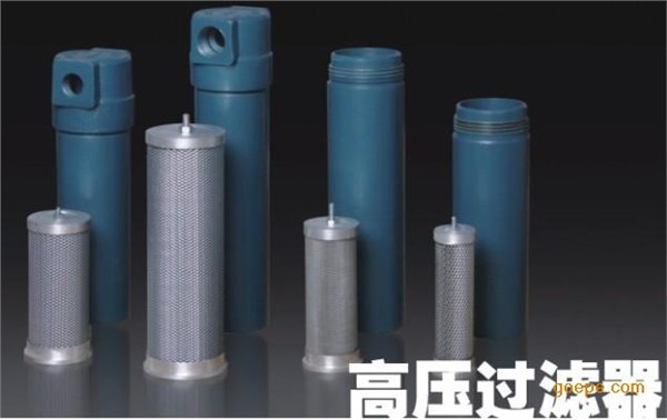 供应高压过滤器高压过滤器