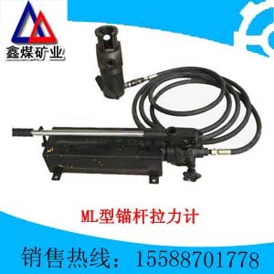 供应河南ML型锚杆拉力计x