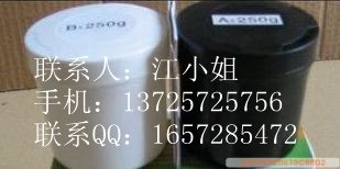 供应AB泥，AB泥技术转让，美国土技术培训
