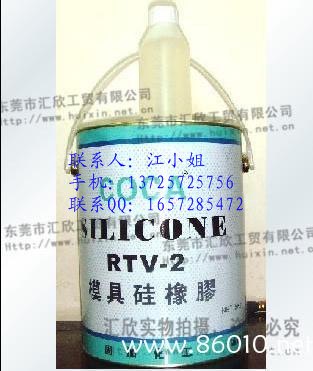 供应批发模具硅胶28，模具胶，矽利康，开模硅胶，手板胶，RTV-2硅橡胶，矽