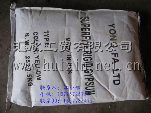 供应模具石膏，ks石膏，白石膏，黄石膏，高硬度石膏，特白石膏，石膏粉，手办材