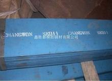 东莞创兴精密模具钢材有限公司 品牌SKD11模具钢