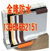 质量最好的铜胎卷材生产公司/金隆防水