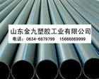 HDPE给水管材