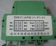 供应0-5V转0-5V 24V供电导轨式隔离变送器