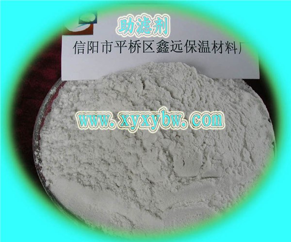 供应鑫远珍珠岩助滤剂