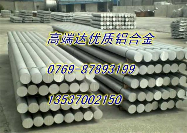 供应6063t6铝棒耐腐蚀6063t6铝棒特性及用途