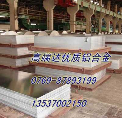 供应大连5086铝厚板制造飞机油箱专用5086铝厚板计算公式