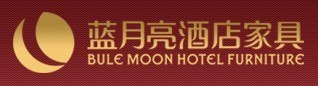 供应最好的酒店家具|蓝月亮酒店家具